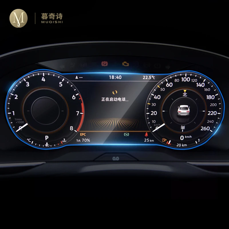 Glass Protector Auto - ل Volkswagen Tiguan 2017 2018 لوحة